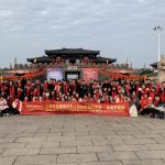 上海启昌胶带有限公司成立20周年